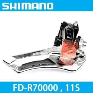 Sang đĩa xe đạp SHIMANO 105 FD-R7000