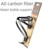 Gọng bình nước xe đạp BONTRAGER - Carbon
