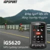 Đồng hồ xe đạp định vị GPS IGPSPORT - IGS620